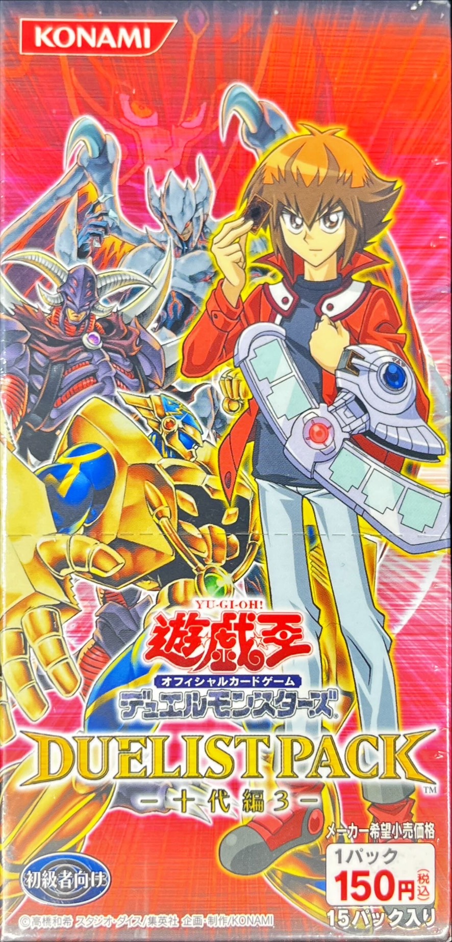 状態A-〕デュエリストパック『十代編3』【-】{-}《未開封BOX》