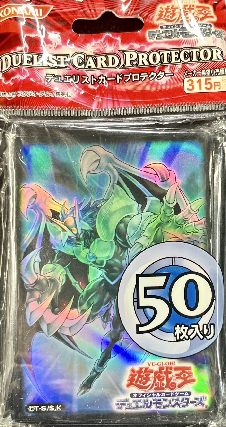 状態A-〕スリーブ『EHEROカオスネオス』50枚入り【-】{-}《スリーブ》