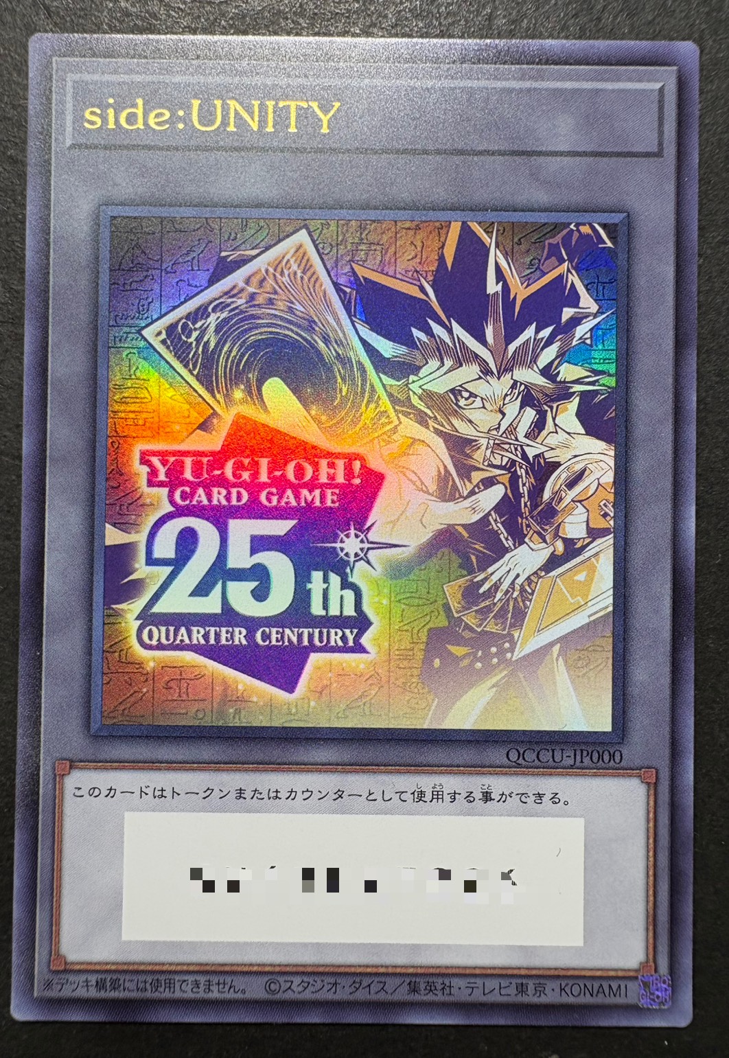 ブラックマジシャンガール PSA10 レリーフ unity ブラックマジシャン