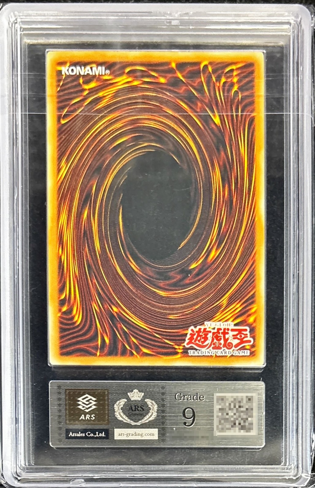 ARS 9】神炎皇ウリア レリーフ ARS 9】神炎皇ウリア レリーフ 美品】神