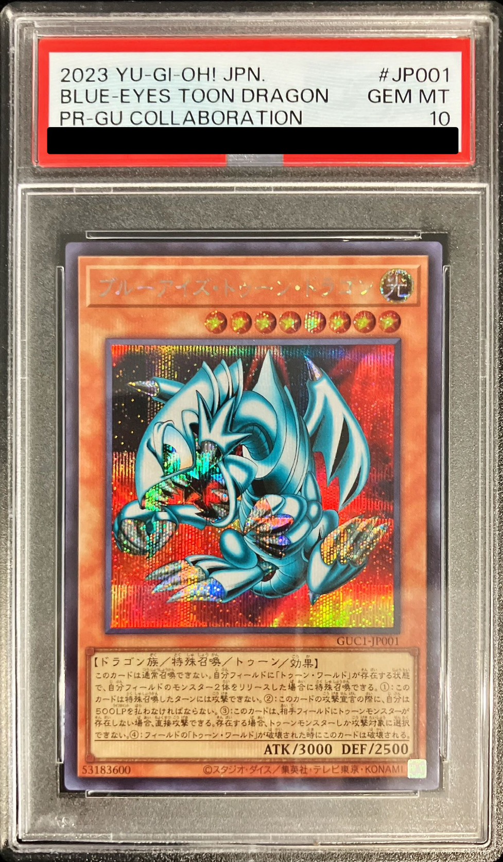 PSA10鑑定済〕ブルーアイズトゥーンドラゴン【シークレット】{GUC1
