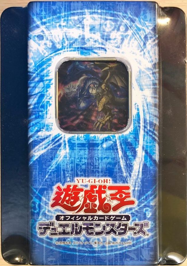 遊戯王 COLLECTORS TIN 2007 未開封 レリーフ 遊戯王 COLLECTORS TIN
