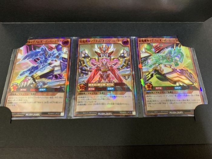 超魔旗艦マグナム・オーバーロード」ラッシュレアSPECIAL RED Ver. 超