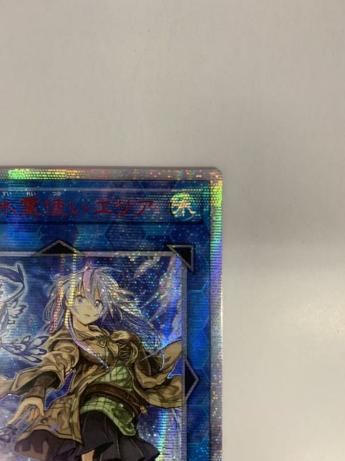 中国表記版〕☆アジア☆清冽の水霊使いエリア【20thシークレット