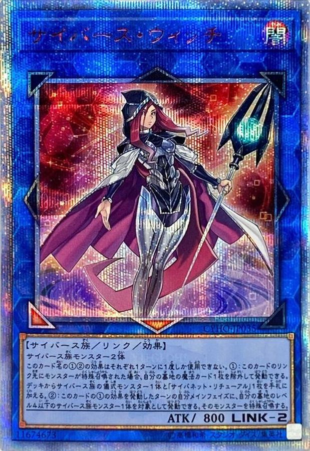 遊戯王 PSA9 現存81枚 閃刀姫－シズク プリズマティックシークレット