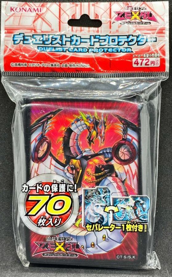 スリーブ『サイバーエヴォリューション』70枚入り【-】{-}《スリーブ》