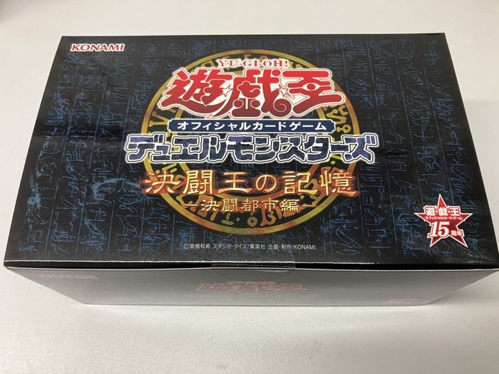 状態A-〕決闘王の記憶『決闘都市編』【-】{-}《未開封BOX》