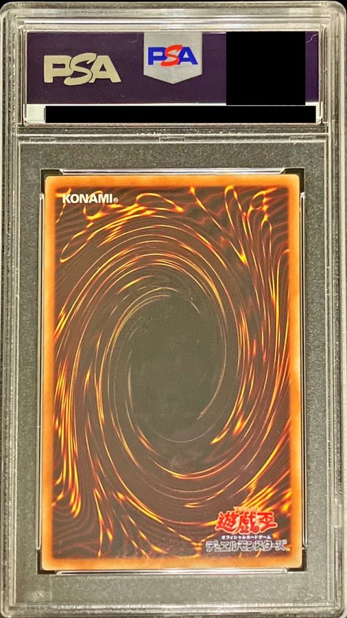 PSA10鑑定済〕真紅眼の黒竜【プレミアムゴールド】{LGB1-JPS03