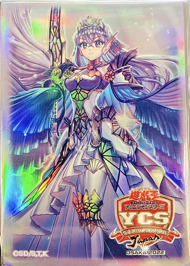 ティアラメンツ デュエルセット 新品未使用未開封 箱凹みアリ 遊戯王