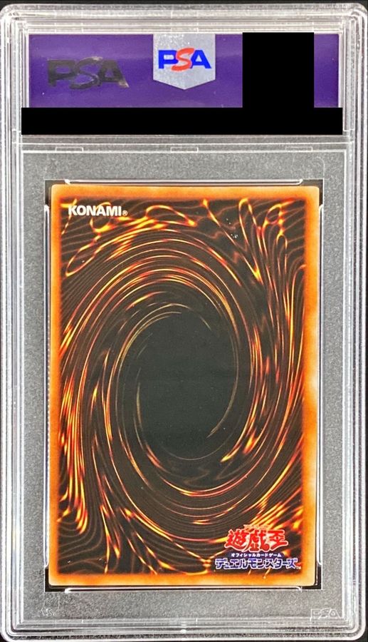 PSA8鑑定済〕ヤマドラン(初期)【ウルトラシークレット】{-}《モンスター》