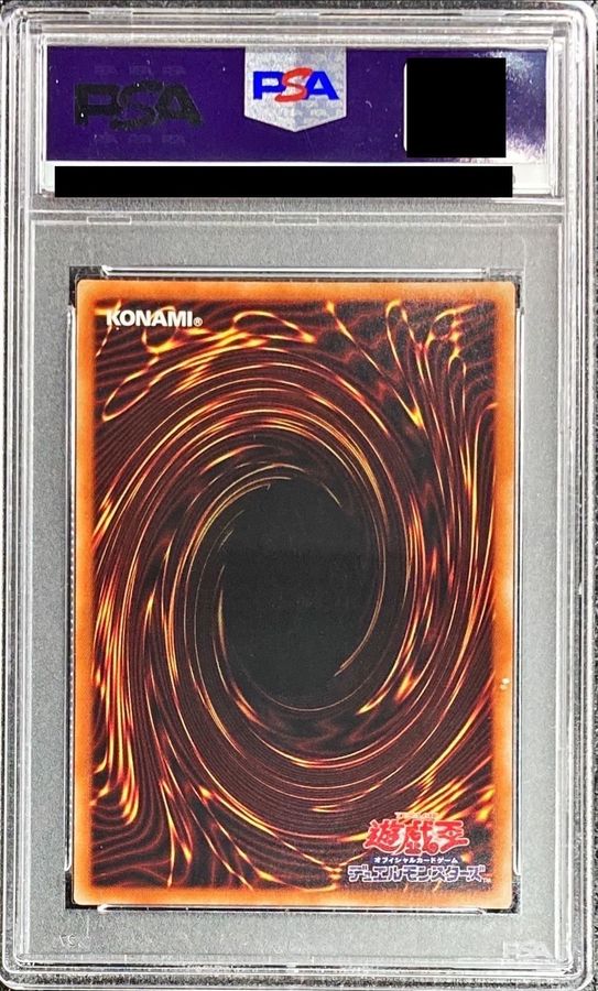 PSA9鑑定済〕[新]灰流うらら(座り)【プリズマティックシークレット