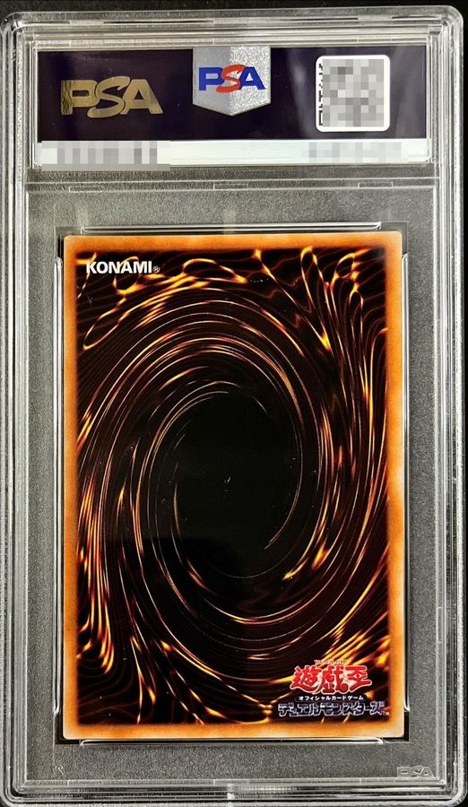 PSA9鑑定済〕ゼラの儀式(初期)【ウルトラ】{-}《魔法》