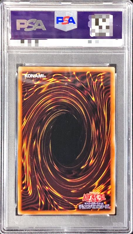 PSA10鑑定済〕迷宮城の白銀姫【レリーフ】{DABL-JP030}《モンスター》