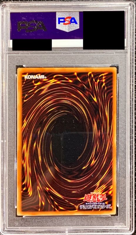 PSA10鑑定済〕ダークリベリオンエクシーズドラゴン【ホログラフィック