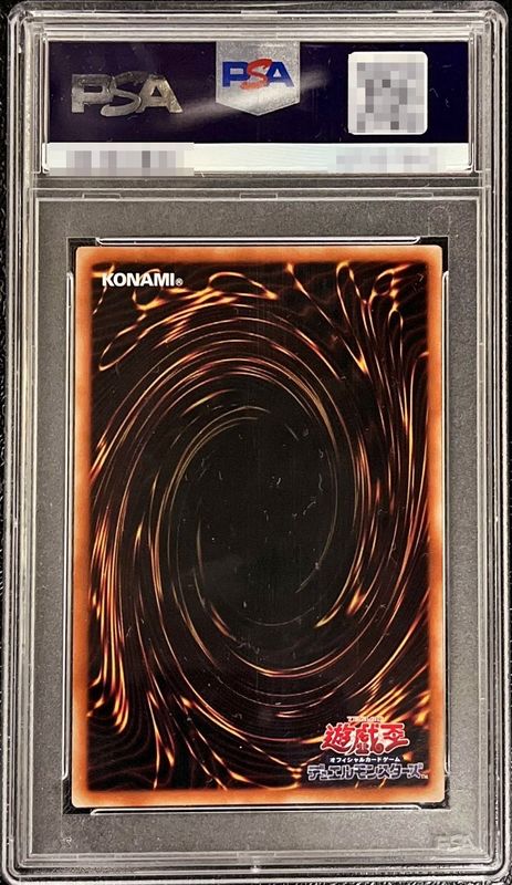 PSA10鑑定済〕☆アジア☆倶利伽羅天童【プリズマティックシークレット