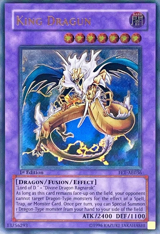 ☆旧アジア☆竜魔人キングドラグーン【レリーフ】{FET-AE036