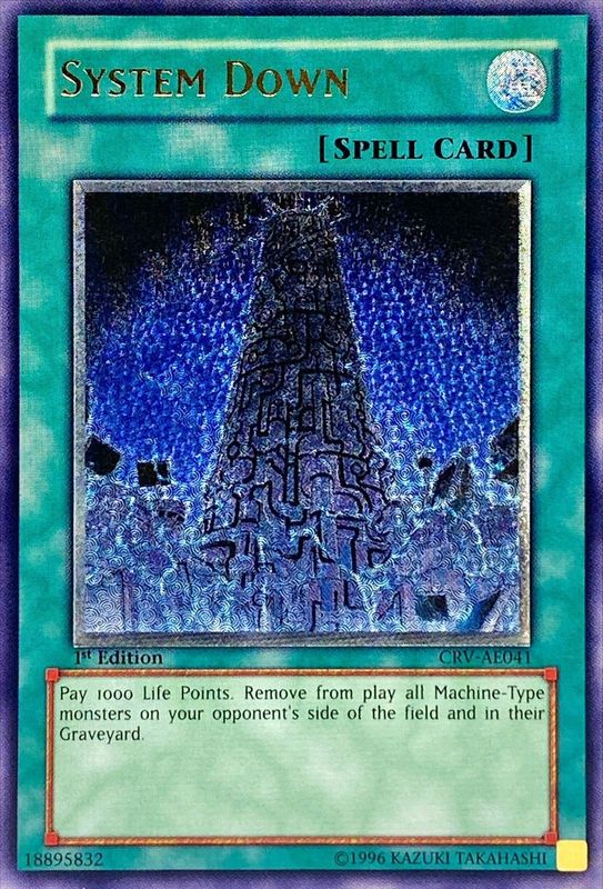 状態B〕☆旧アジア☆システムダウン【レリーフ】{CRV-AE041