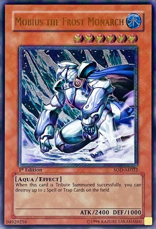 ☆旧アジア☆氷帝メビウス【レリーフ】{SOD-AE022}《コレクター向け》