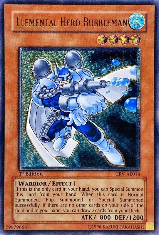 遊戯王 ヒーローバリア レリーフ アルティメットレア 旧亜版 旧アジア