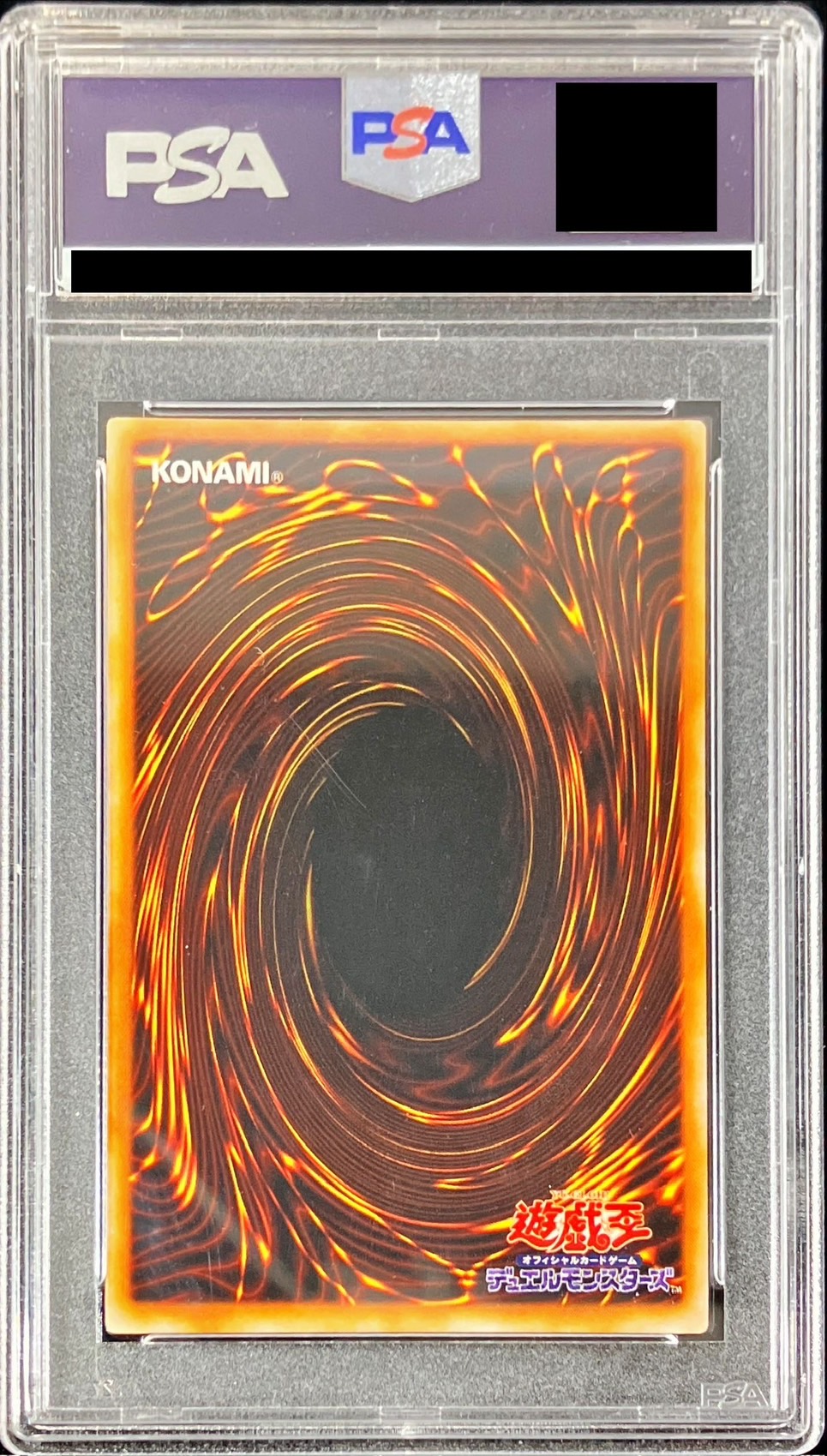 鑑定品 【PSA9】 美品 青眼の白龍 二期 LB-01 ブルーアイズ 2期 PSA9