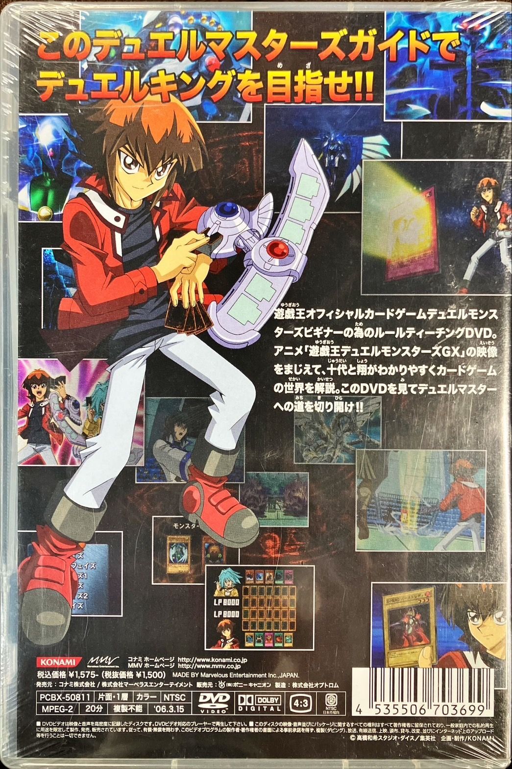 EHEROバーストレディ(DVD付未開封)【ノーマル】{DMG-JP001}《モンスター》