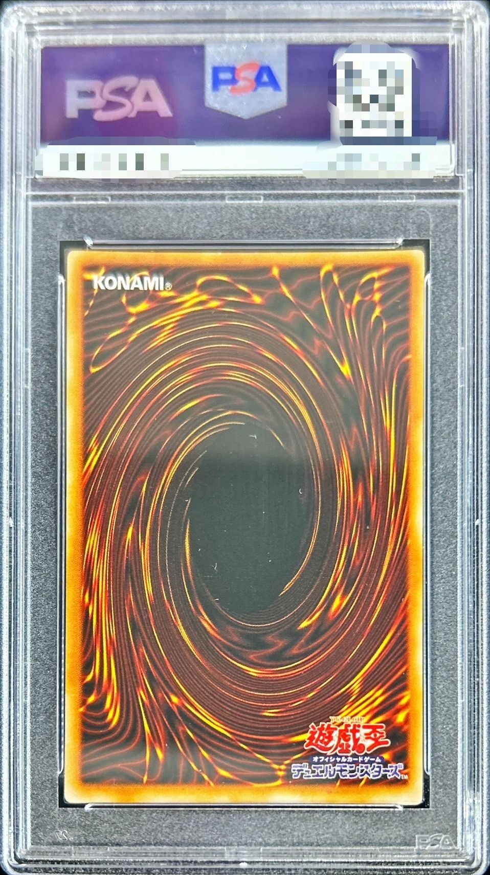 PSA9鑑定済〕トライホーンドラゴン(初期)【ウルトラ】{-}《モンスター》