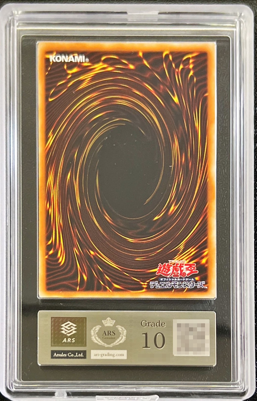 ARS10鑑定済〕ブラックローズドラゴン【レリーフ】{CSOC-JP039