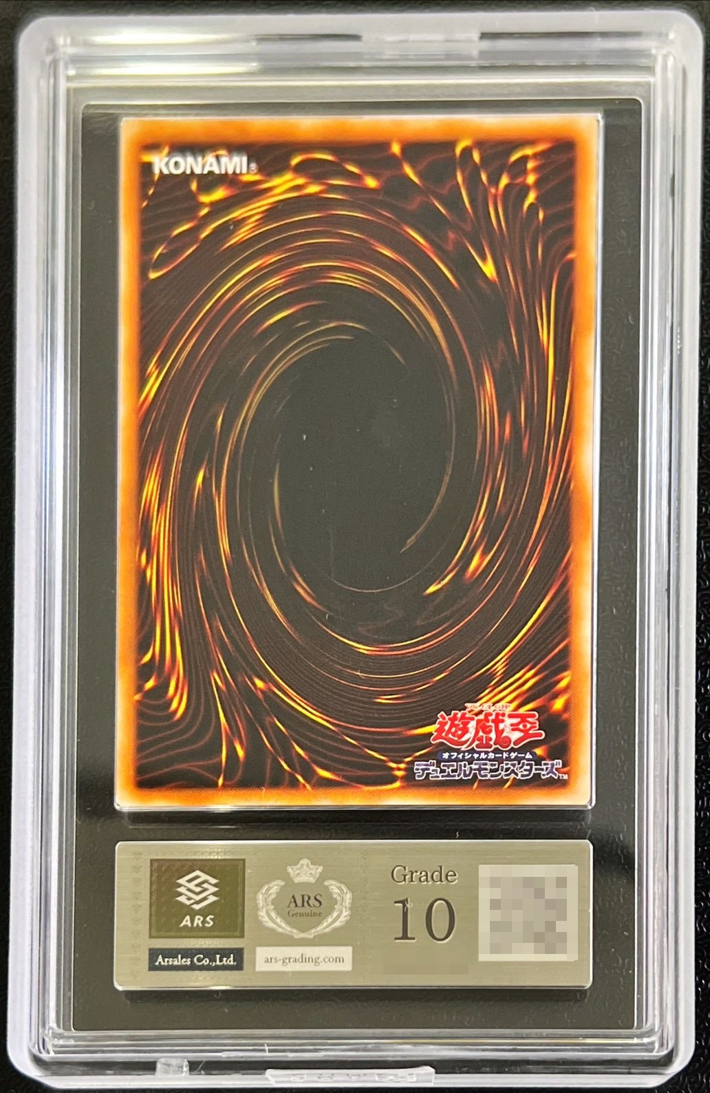 ARS10鑑定済〕リボルバードラゴン【レリーフ】{302-055}《モンスター》