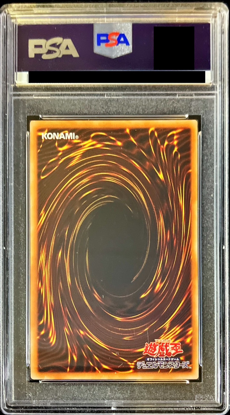 PSA10鑑定済〕スカーレッドスーパーノヴァドラゴン【20thシークレット