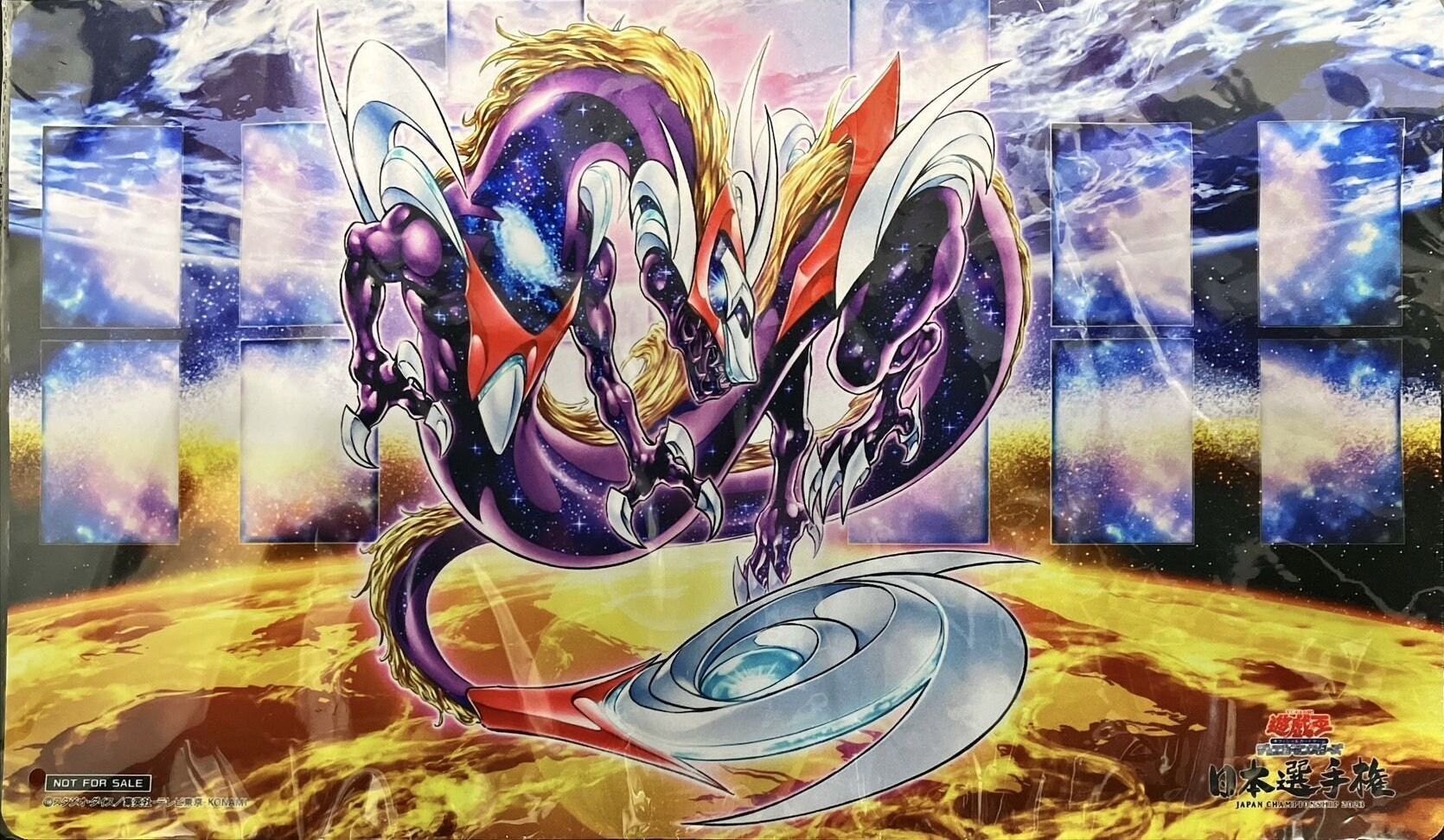 プレイマット『アナザーバースドラゴン(日本選手権2023