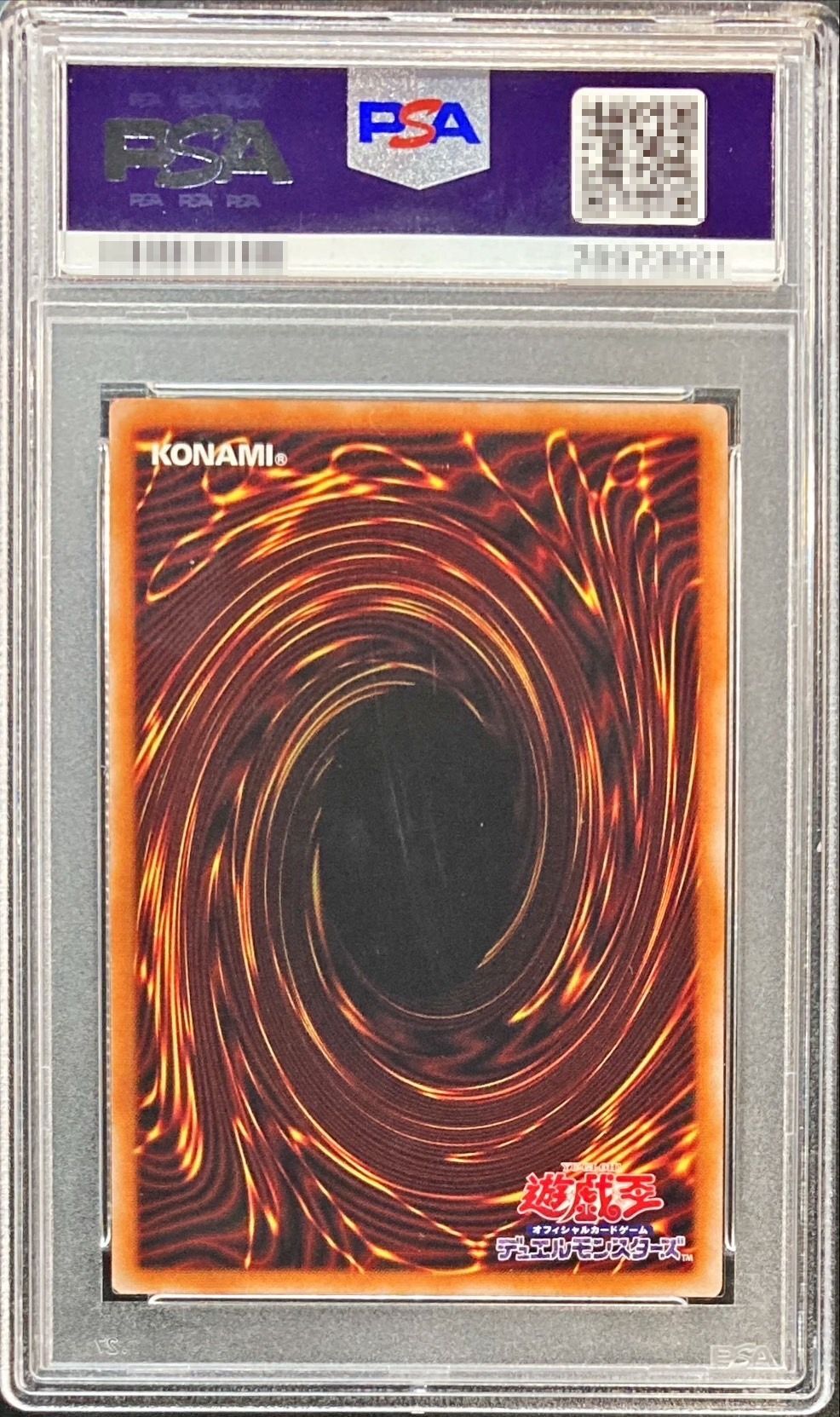 遊戯王OCG 遊戯王OCG 結束と絆の魔導師 オレンジ PSA10 結束と絆の