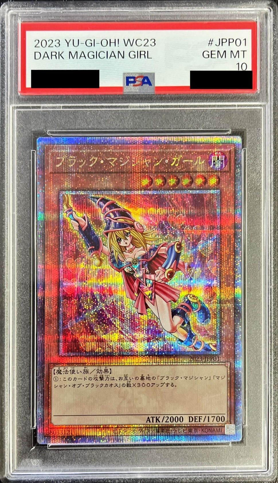 ダーク・マジシャン・ガール 2023 GEM MT 10 2023 YU-GI-OH! ダーク