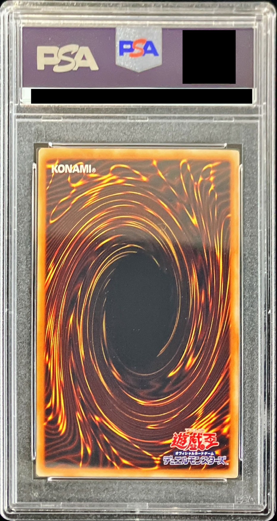 PSA10鑑定済〕オネスト【ホログラフィック】{LODT-JP001}《モンスター》