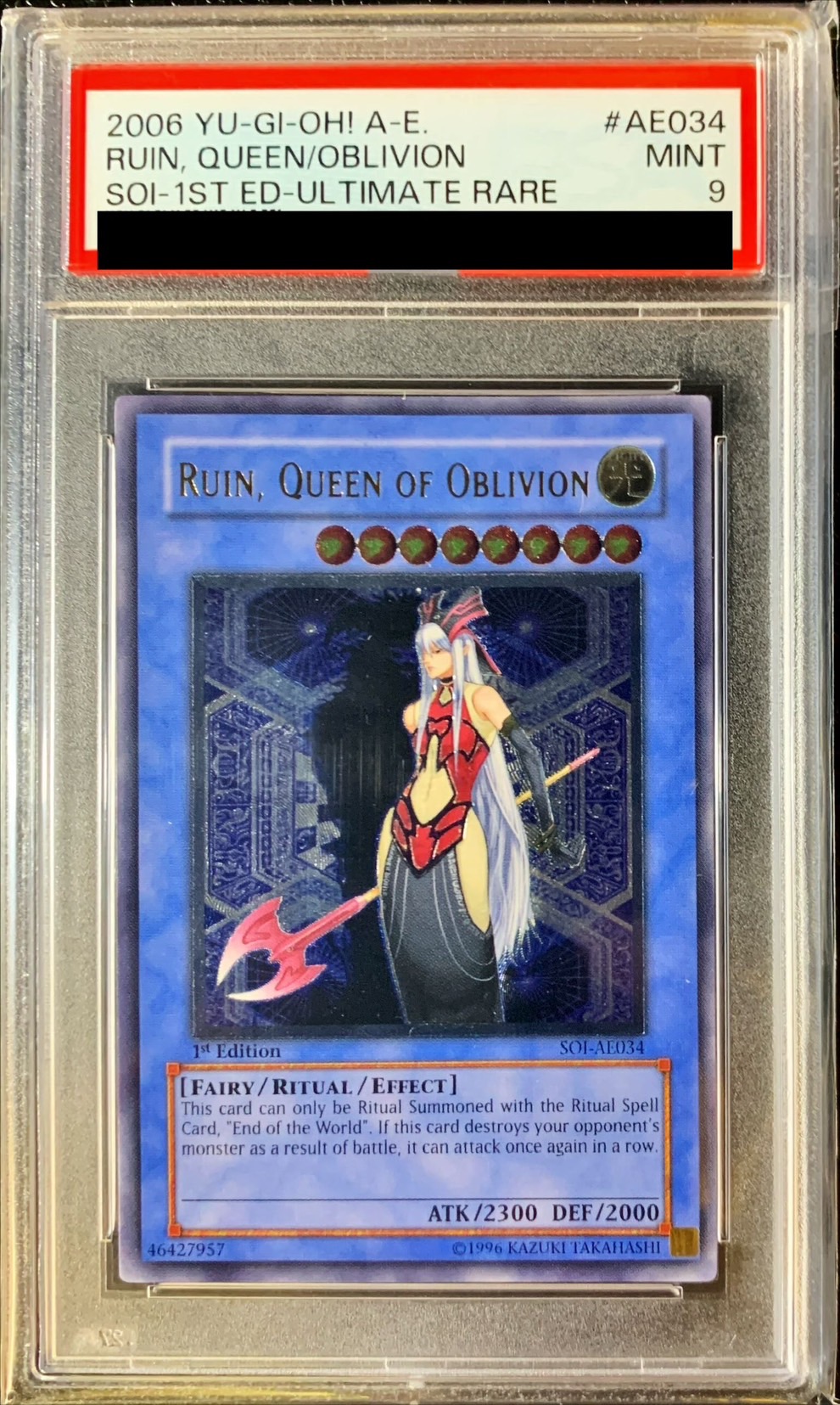 創世神 旧アジア レリーフ 遊戯王 遊戯王 創世神 レリーフ 旧アジア版