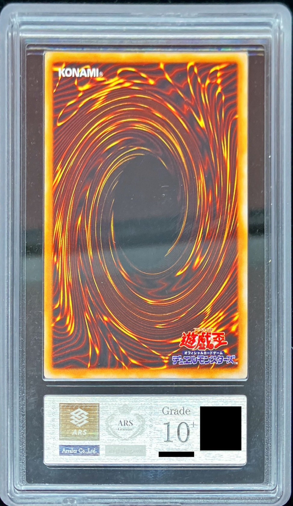 ARS10+鑑定済〕ゼラ(初期)【ウルトラ】{-}《儀式》