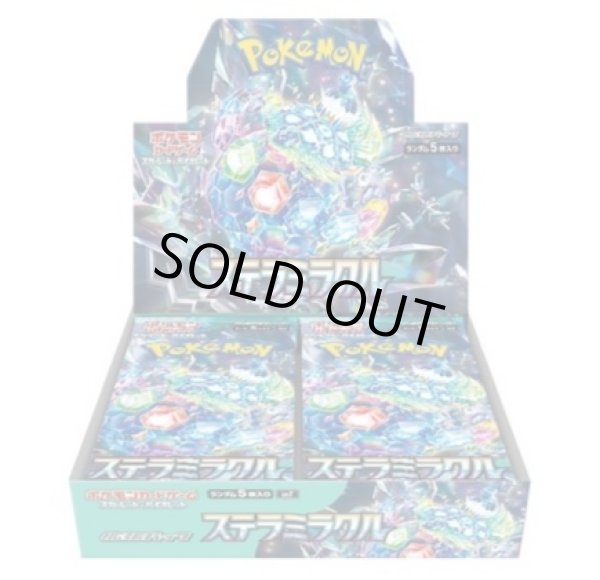 拡張パック】ステラミラクル 1カートン 送料無料！ - カードショップWiZ