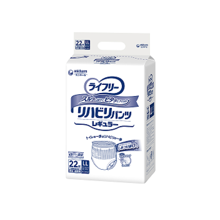 ライフリー】リハビリパンツ（レギュラー）業務用（LLサイズ） (22枚