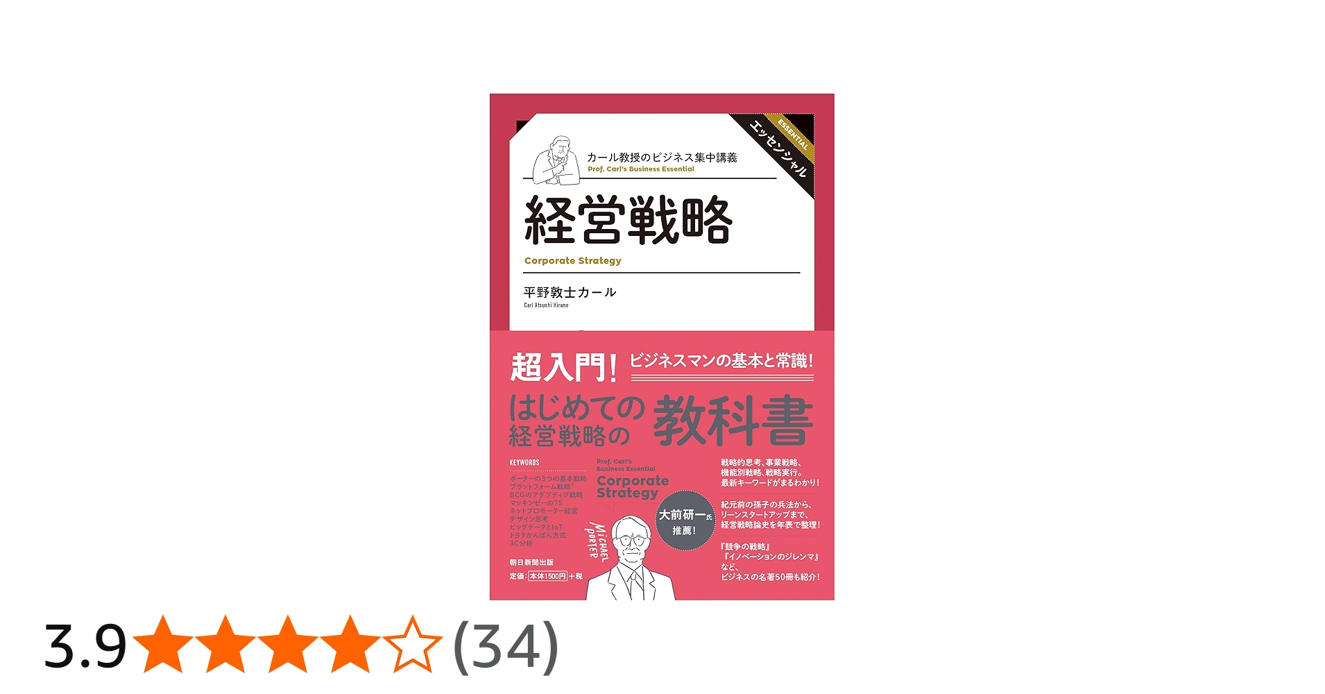 タイムベース競争戦略 time-based competition | ☆カール経営塾☆経営