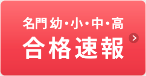 カーサ・フェミニナ