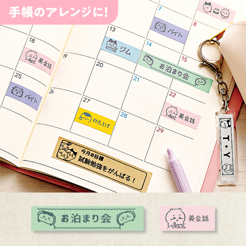 人気キャラクター「ちいかわ」のラベルが作れるラベルライター | CASIO