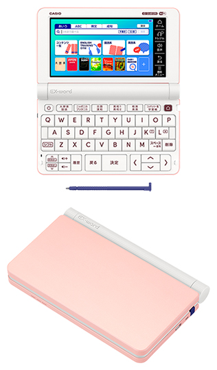 英語力強化から大学受験まで幅広くサポートする“EX-word”の高校生向け2