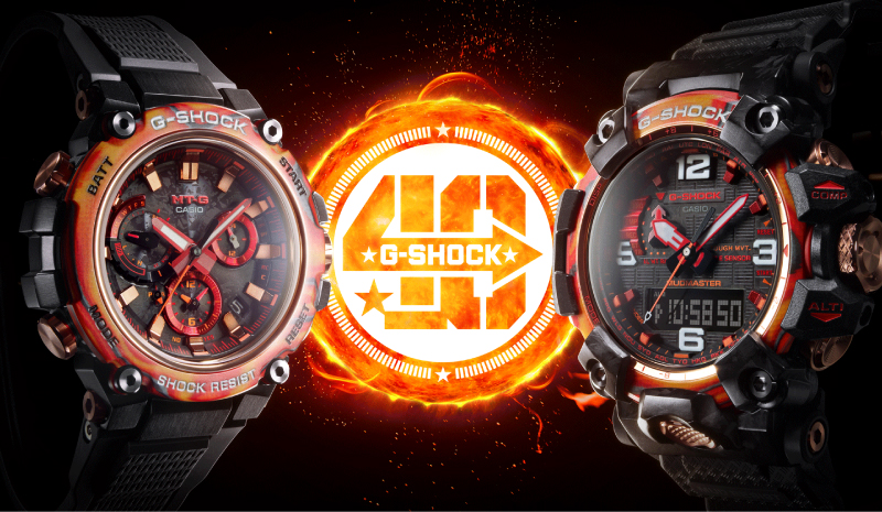 G-SHOCK”誕生40周年記念モデル第一弾「Flare Red」 | CASIO