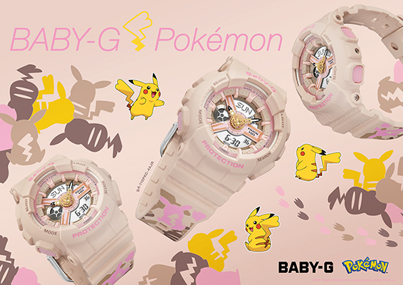 BABY-G” 「ピカチュウ」のコラボレーションモデル