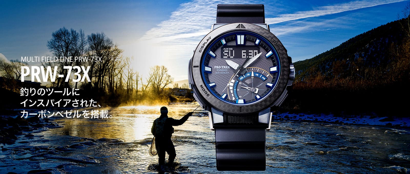 PRW-73X | CASIO