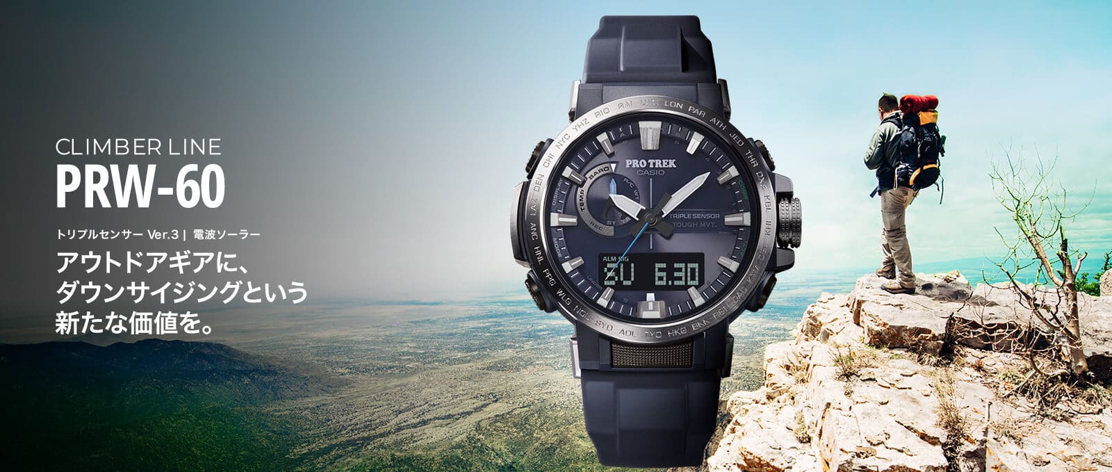 PRW-60 | CASIO