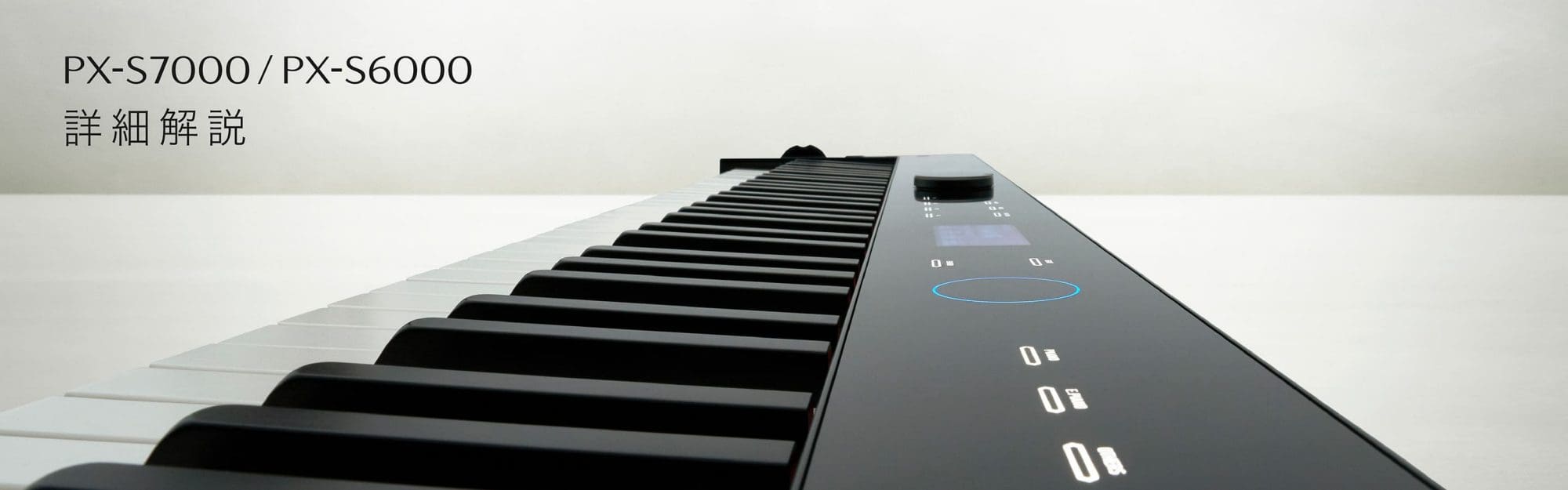 詳細解説 | CASIO