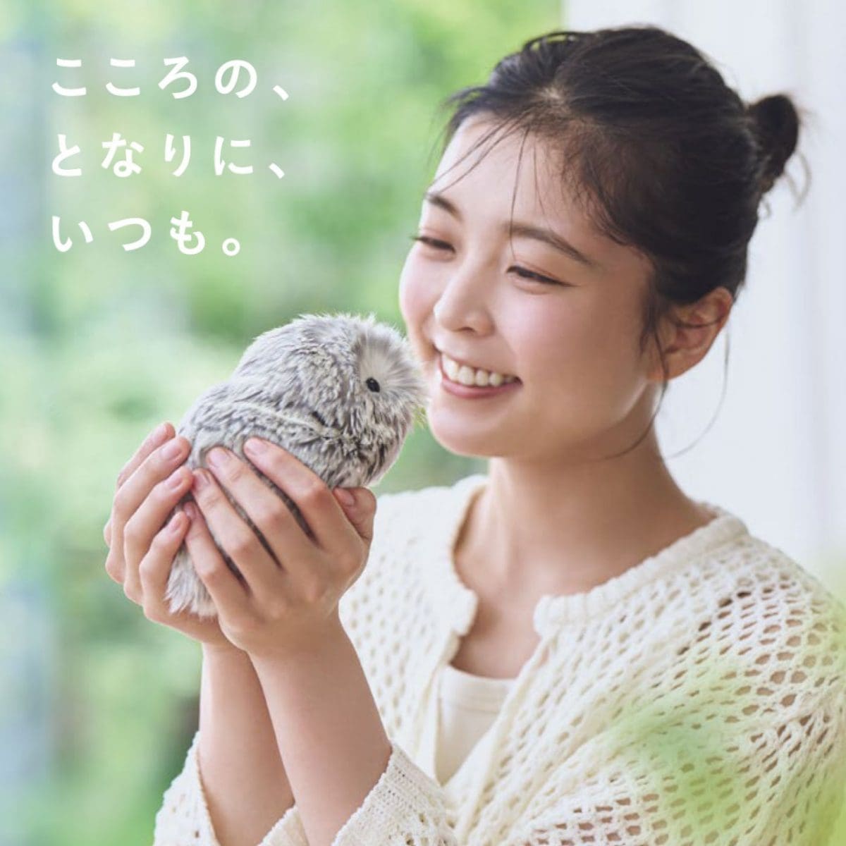 Moflin(シルバー) | CASIO