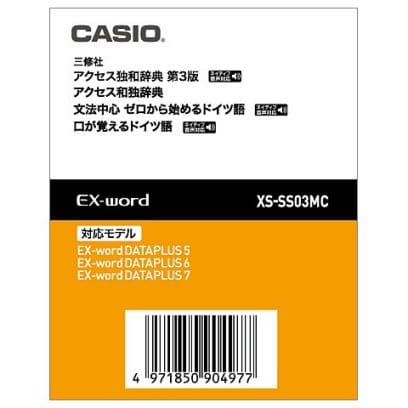 XS-SS03MC | CASIO