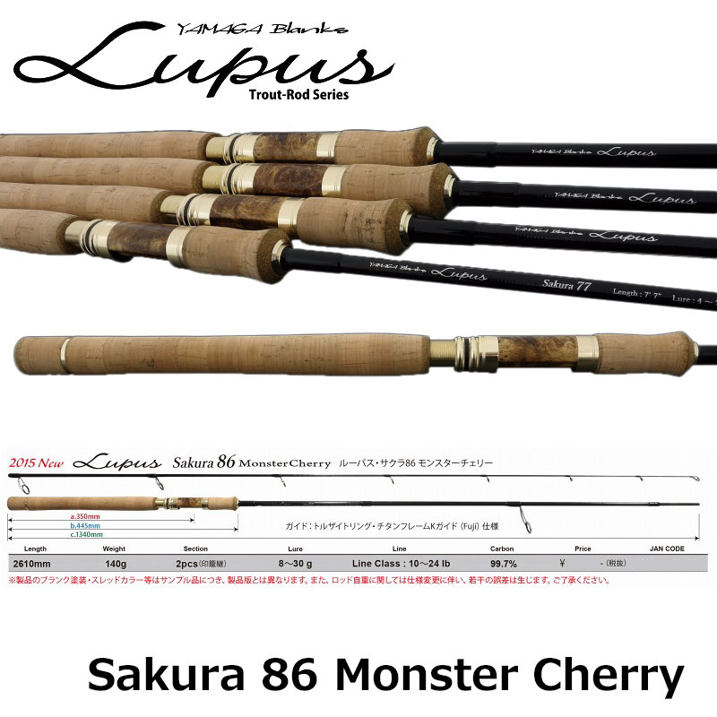 シマノ(SHIMANO) カーディフ NX B50UL ○廃番 完売しました