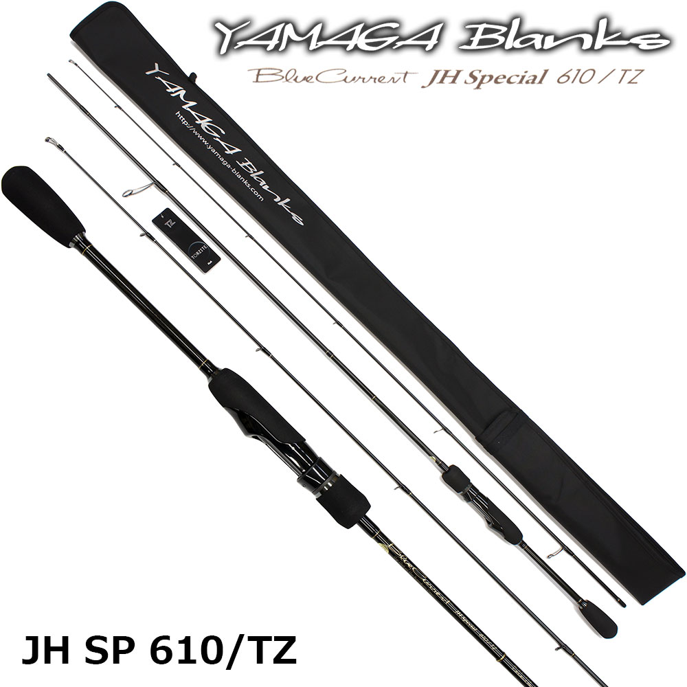ヤマガブランクス(YAMAGA Branks) ブルーカレント(BlueCurrent) JH